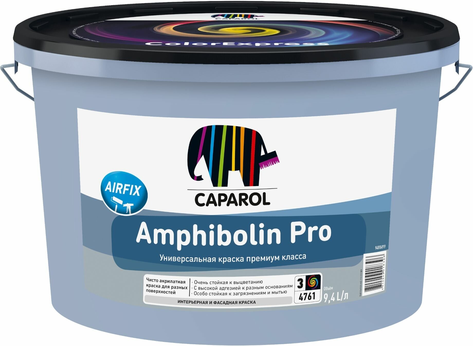 Краска универслальная Caparol CP Amphibolin Pro База 3 прозрачная 9,4 л