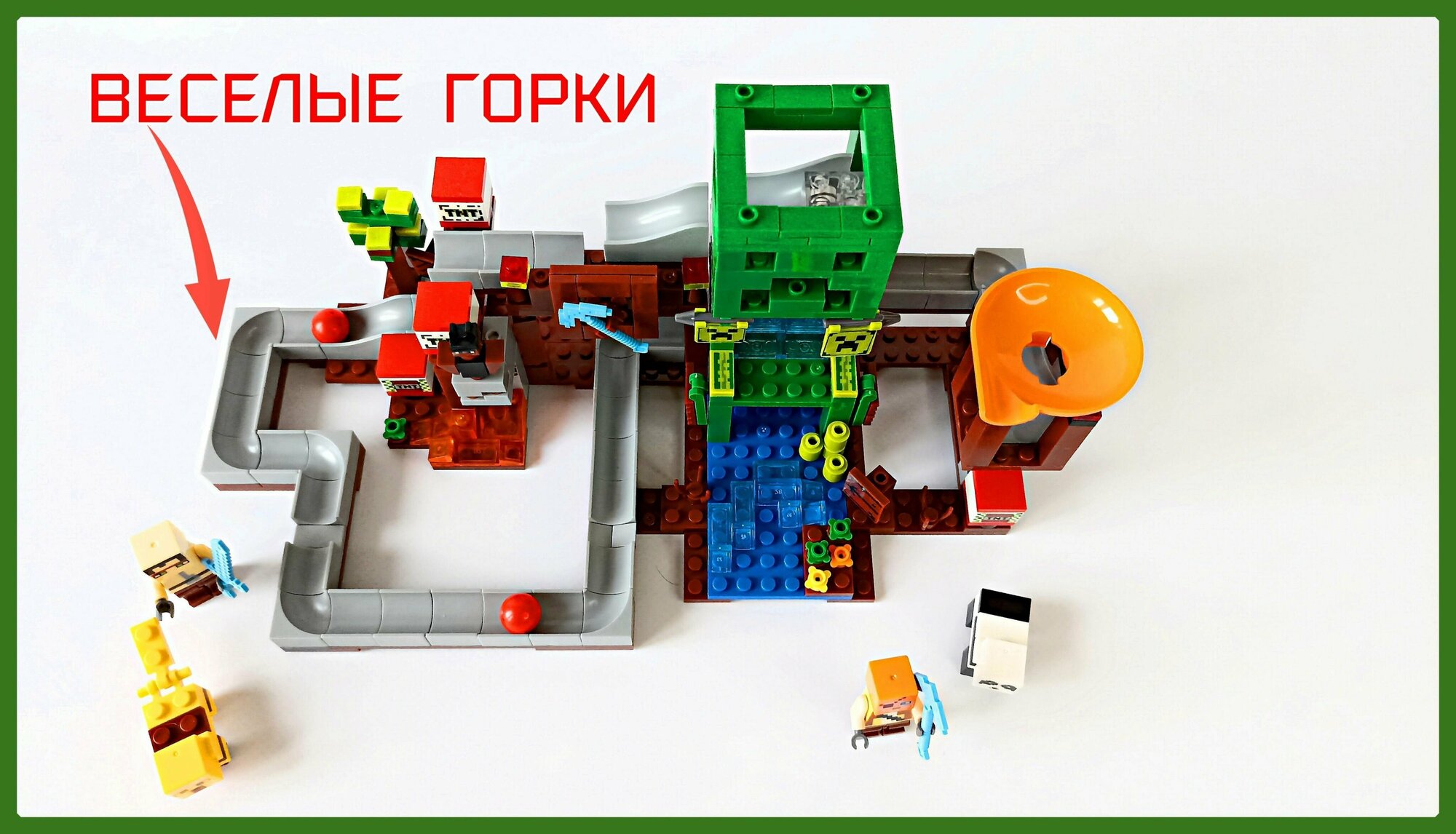 Конструктор Майнкрафт Крипер 451 дет. My world LB 313 - фотография № 17