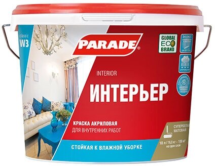 Влагопрочная Краска на Акриловой Основе 2.5л Parade Classic W3 Интерьер.