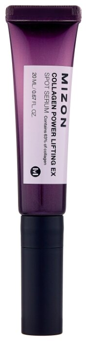 Mizon Collagen Power Lifting EX Spot Serum Коллагеновая точечная лифтинг-сыворотка для лица