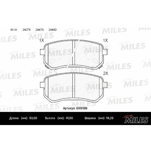 Колодки тормозные дисковые зад, MILES E410199