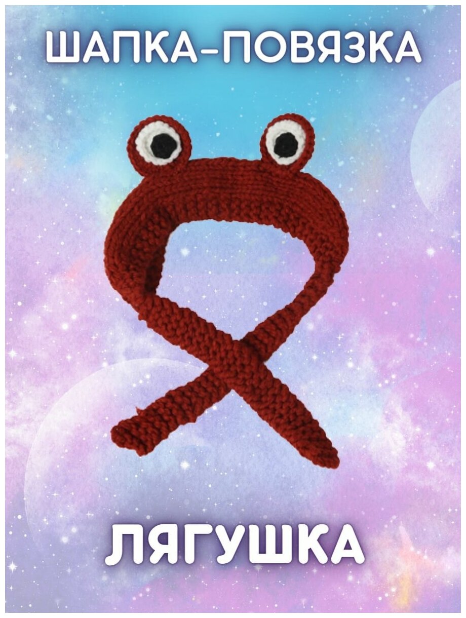 Повязка Redweeks