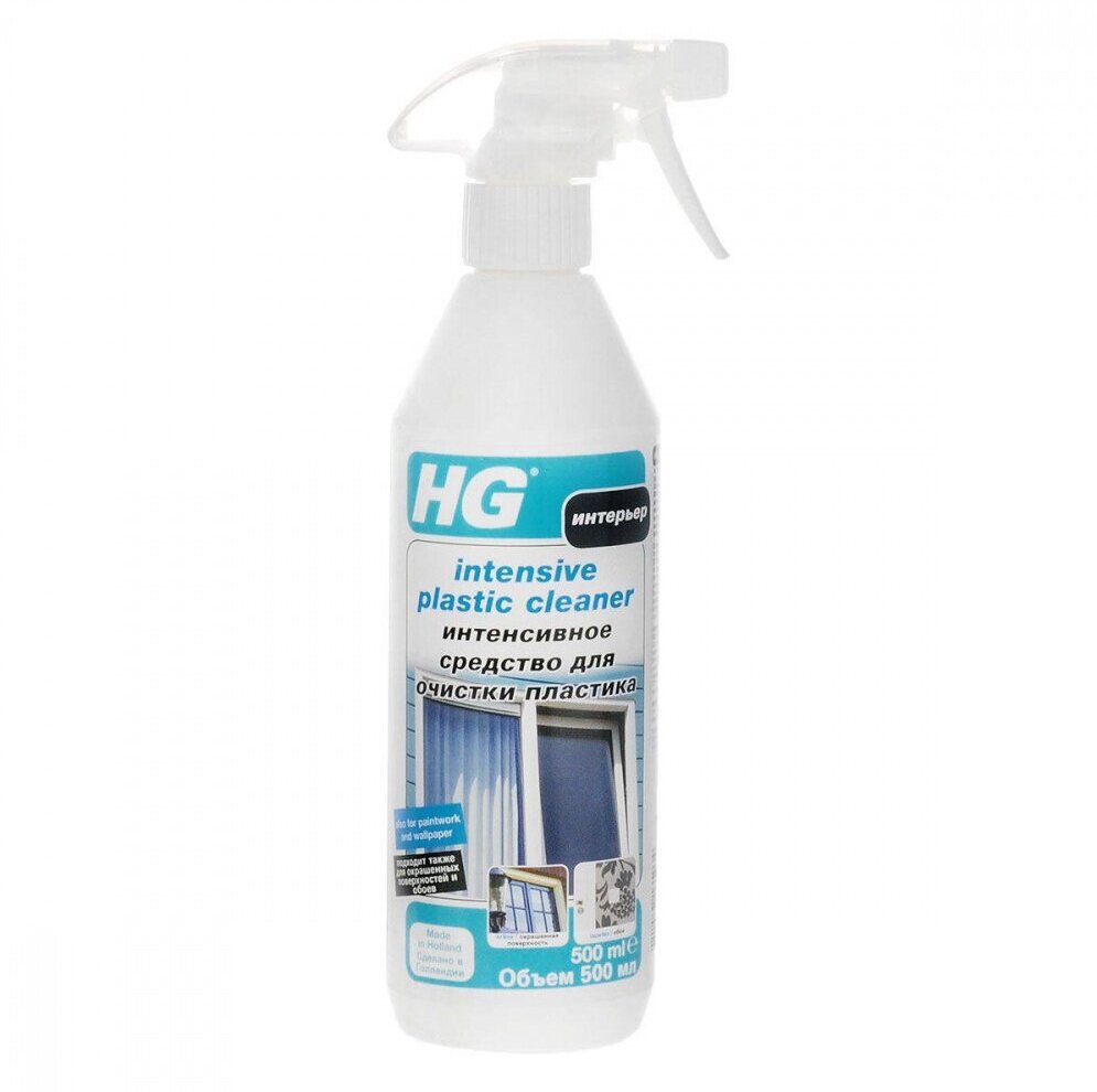 Средство чистящее HG Для пластика, обоев и окрашенных стен 500 мл - фото №6