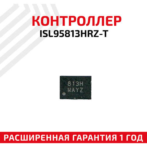 Контроллер Intersil ISL95813HRZ-T