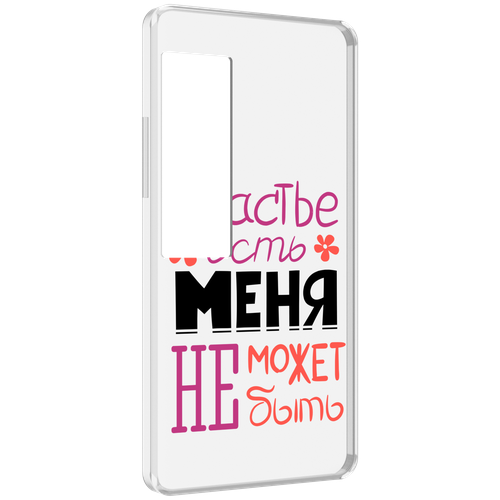 Чехол MyPads счастье-есть-меня-не-может-быть женский для Meizu Pro 7 Plus задняя-панель-накладка-бампер