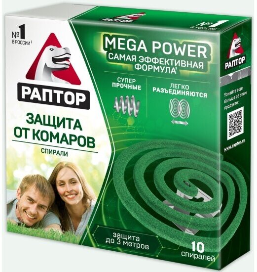 Спирали Раптор от комаров без запаха, 10 шт