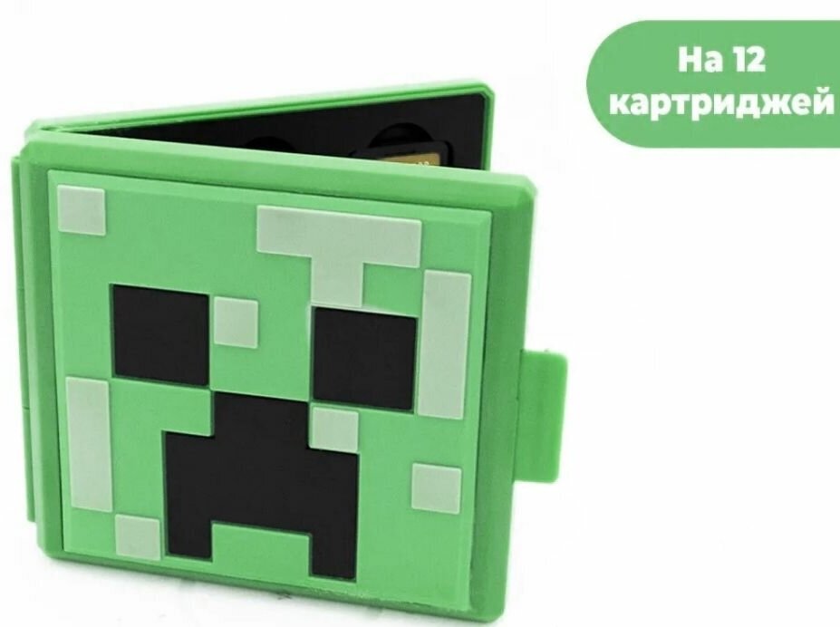 Футляр для картриджей Nintendo Switch Minecraft (зеленый)