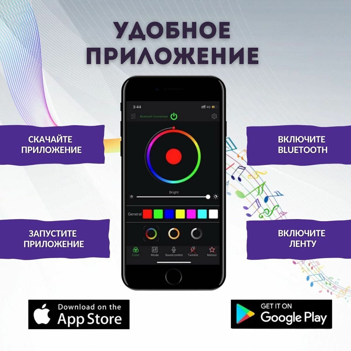 Светодиодная лента 10 метров/180 светодиодов/Управление с телефона iOS, Android - фотография № 3