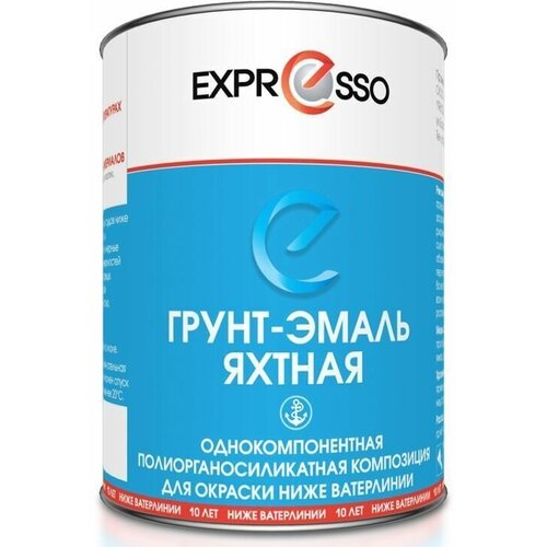 Грунт-эмаль яхтная EXPRESSO зеленая 1,9 кг.