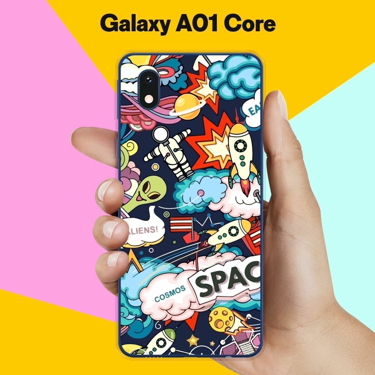 Силиконовый чехол на Samsung Galaxy A01 Core Space / для Самсунг Галакси А01 Кор