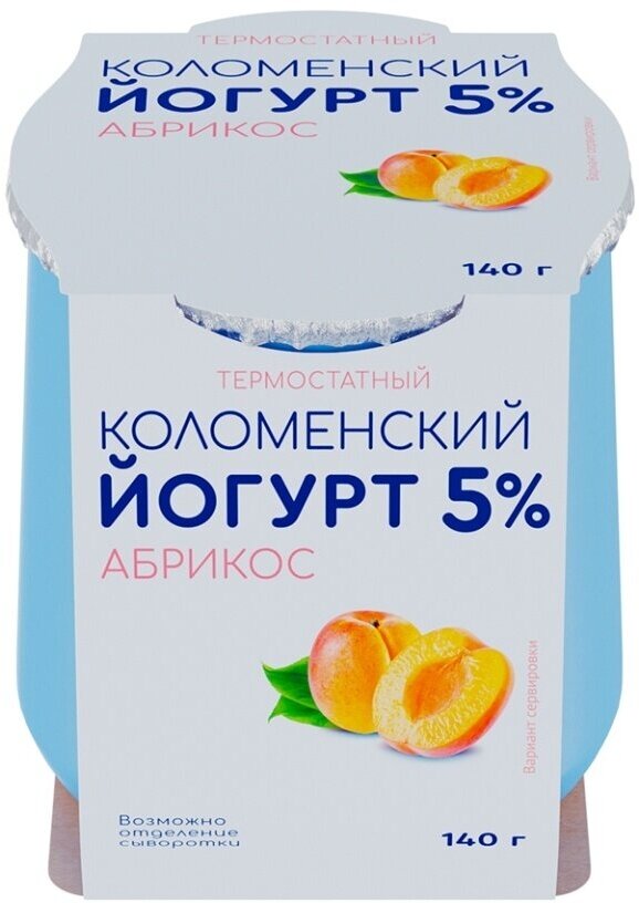 Йогурт Коломенский термостатный Абрикос 5%