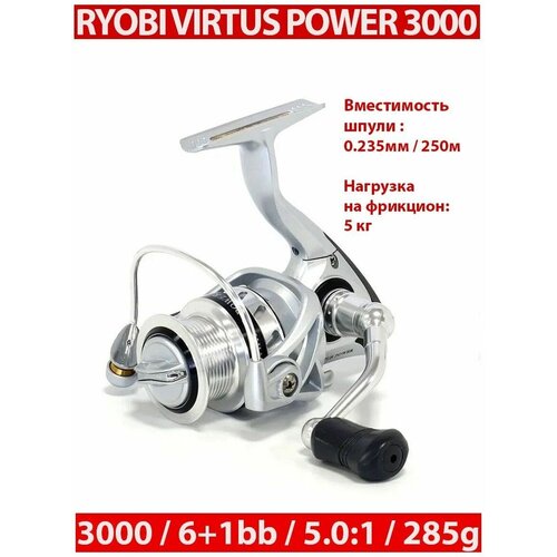 катушка безынерционная ryobi virtus feeder 3000 3000 Катушка RYOBI VIRTUS POWER 3000 спиннинговая с леской и смазкой в комплекте