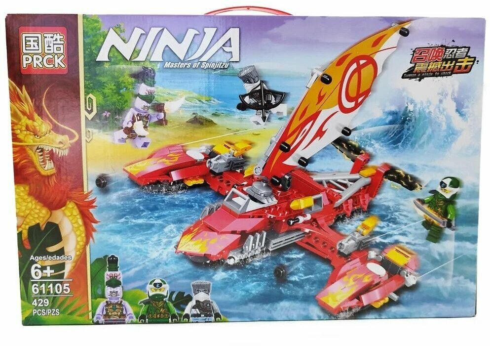 Конструктор Ninjago Красный. Атака на водном судне Ллойда, мастера Кружитцу, зеленого Ниндзяго 429 дет.