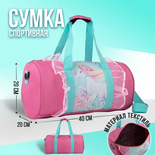 Сумка-баул NAZAMOK, 20х20х43 см, розовый, мультиколор сумка баул nazamok 953504216х48 см розовый