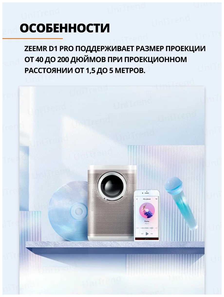 Мини-проектор Xiaomi - фото №20