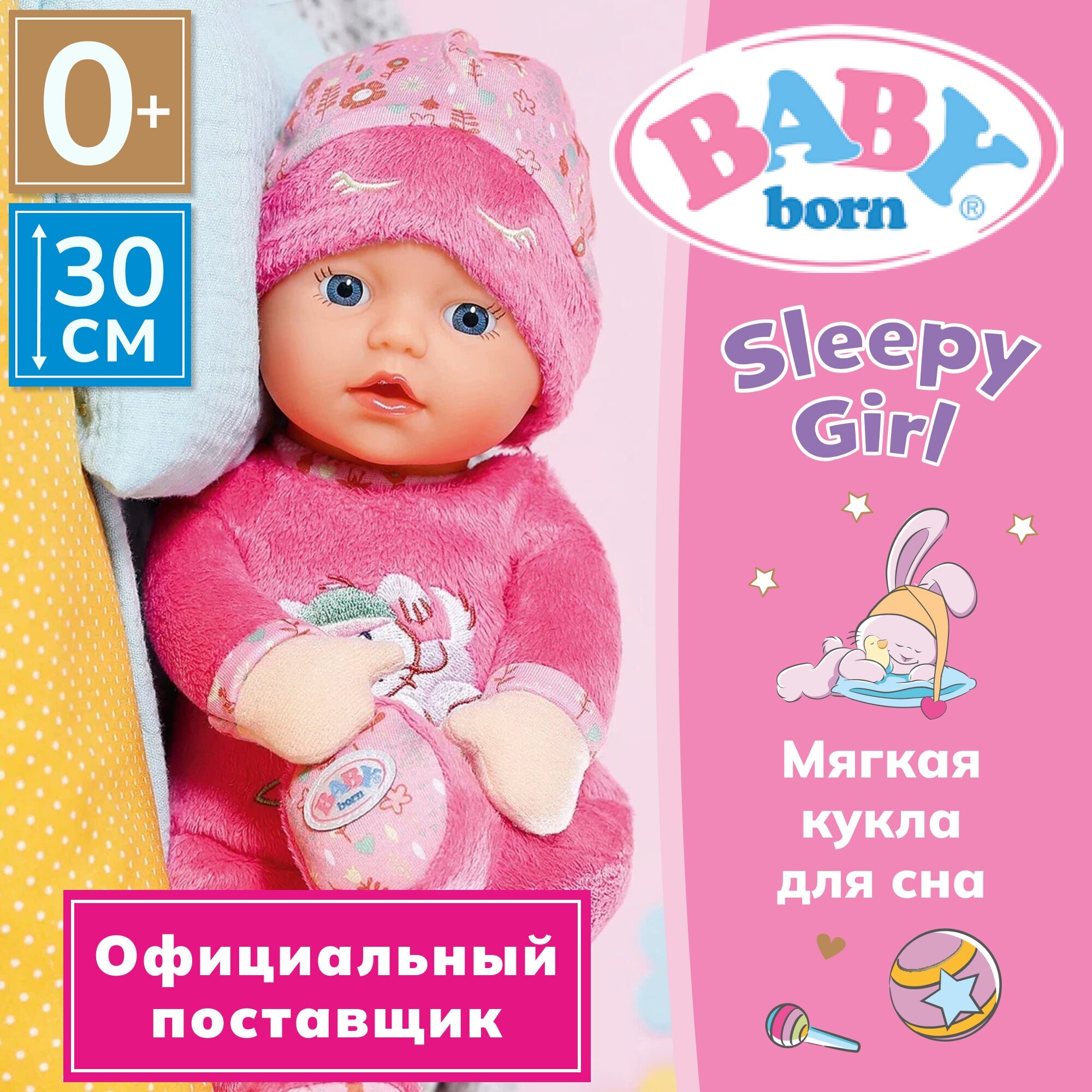 Беби борн. Кукла для малышей Спящая девочка 30 см. BABY born Пупс для девочки