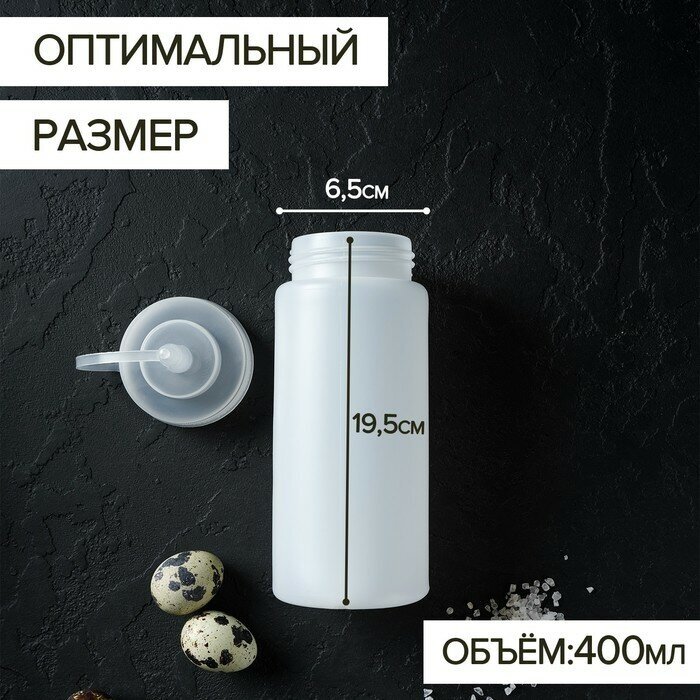 FlashMe Ёмкость для соуса, 480 мл, 6,5×19,5 см, цвет белый - фотография № 3