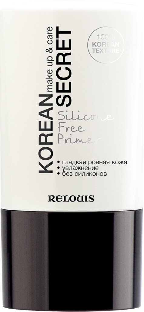 Бессиликоновый праймер для лица Relouis Korean Secret Make Up & Care Silicone Free Primer