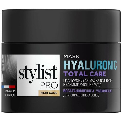Маска для волос STYLIST PRO hair care гиалуроновая, реанимирующий уход, 220 мл маска для волос stylist pro hair care гиалуроновая реанимирующий уход 220 мл