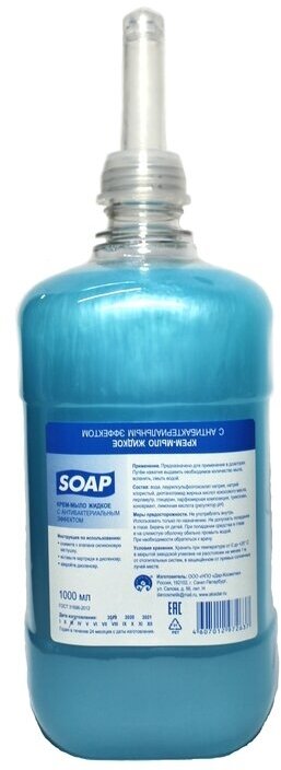 фото F-2965 Картридж Крем-мыло Флородель без запаха 1 литр (Аналог Tork S1(шт.)