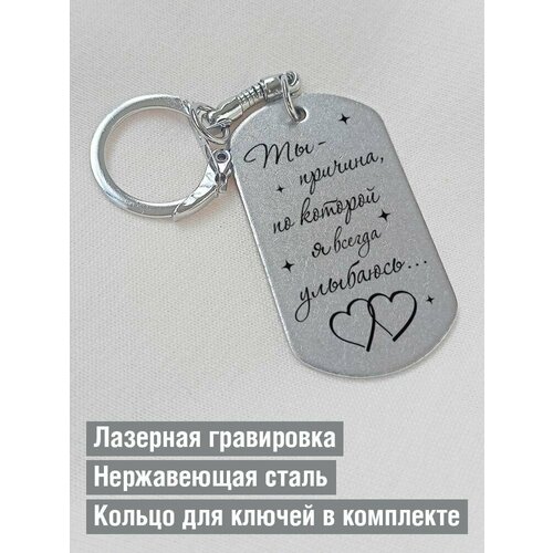 Брелок, серый металлик