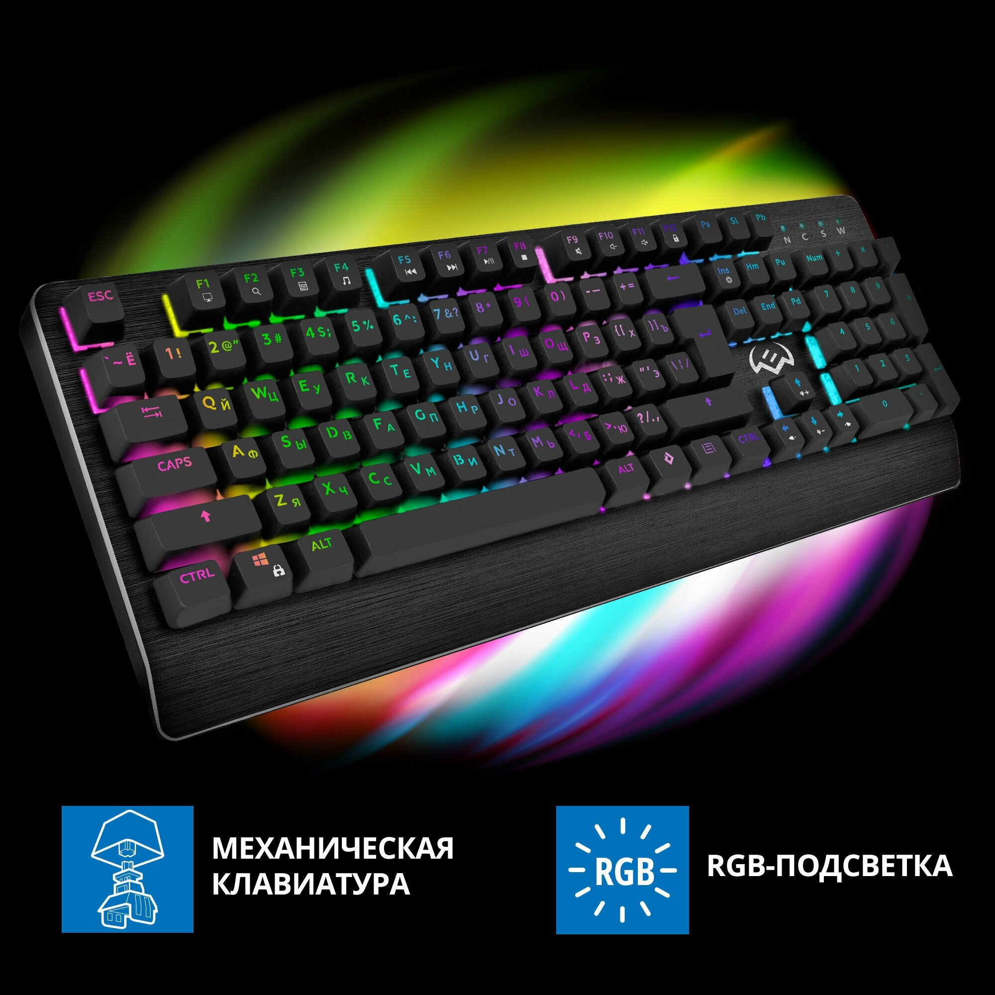 Механическая игровая клавиатура KB-G9700 (104 кл.+12Fn,RED switch, RGB, мет. корпус)