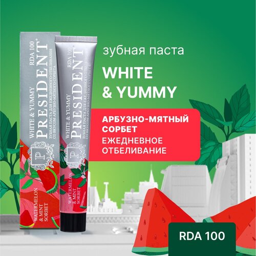 Зубная паста PRESIDENT White & Yummy Арбузно-мятный сорбет, 75 г