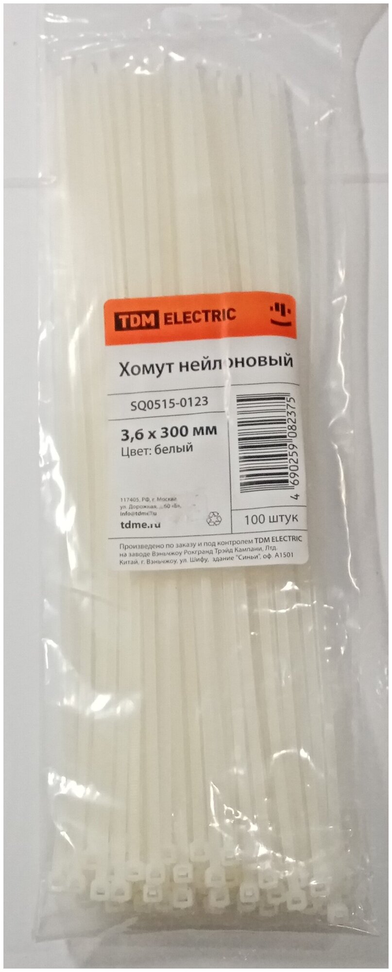 Хомут нейлоновый 3,6х300мм, белый (100шт) TDM ELECTRIC