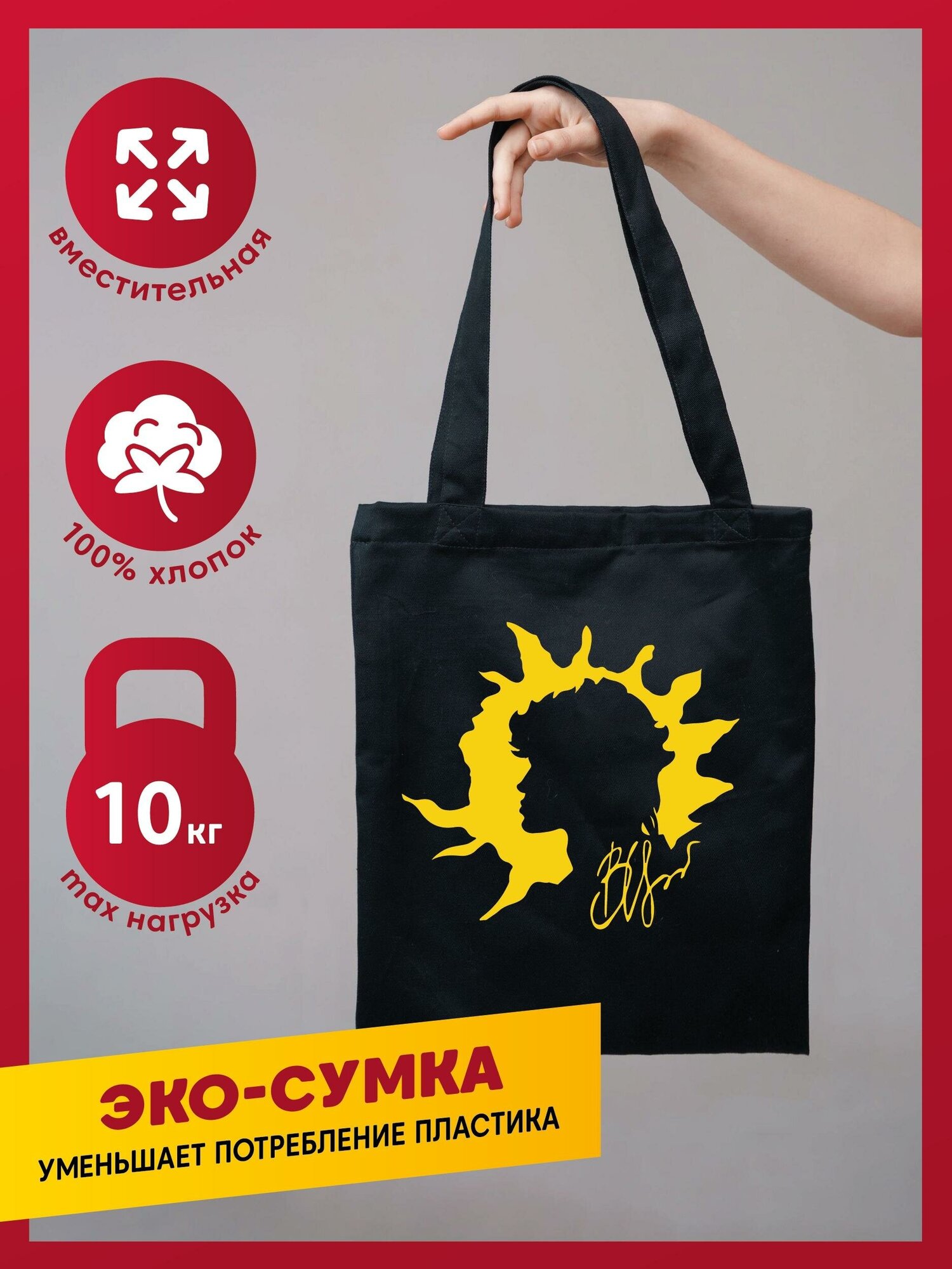 Сумка шоппер daily.gifts