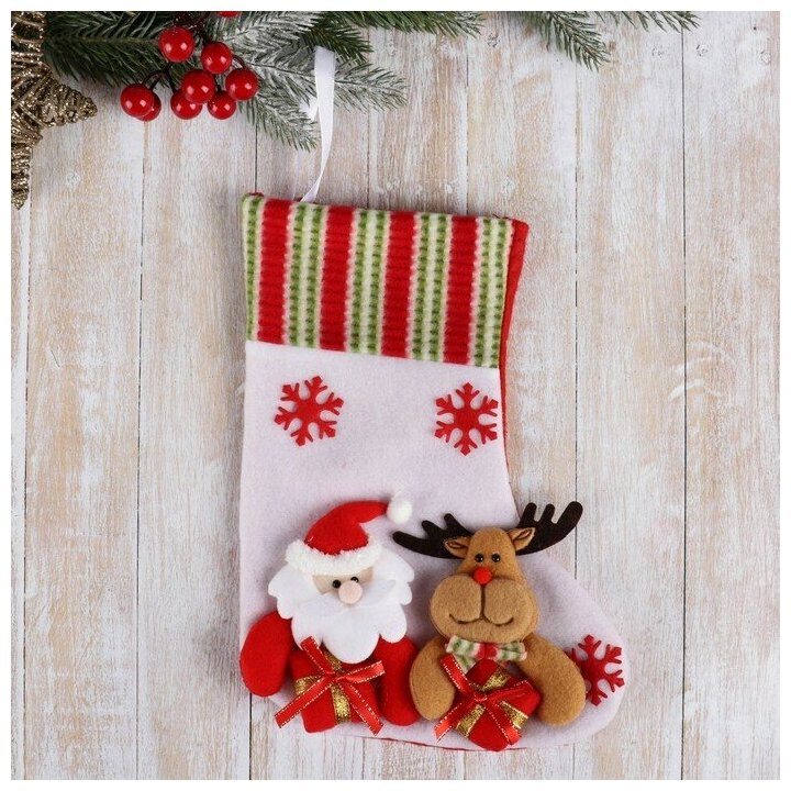 Зимнее волшебство Носок для подарков "Дед Мороз с оленем" 26х18 см. бело-красный