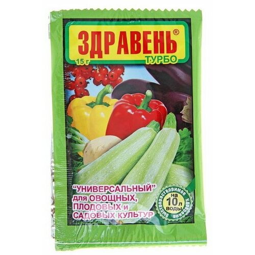 Удобрение Здравень турбо, Универсальный для овощных, плодовых и садовых культур, 15 г, 7 шт.