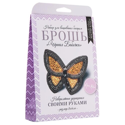 фото Нбр-18004/1 набор для вышивания бисером: брошь 'чёрная бабочка'. mari kole