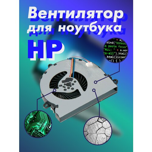 Вентилятор для HP (система охлаждения) для ноутбуков, 813946-001 FGKB applicable to for hp 14 bs 14 bw lcd back cover a housing gray housing screen cover assembly 925317 001 brand 90%new