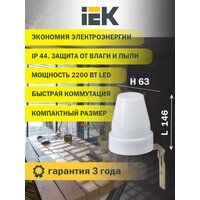 Сумеречный выключатель IEK ФР 601 серый