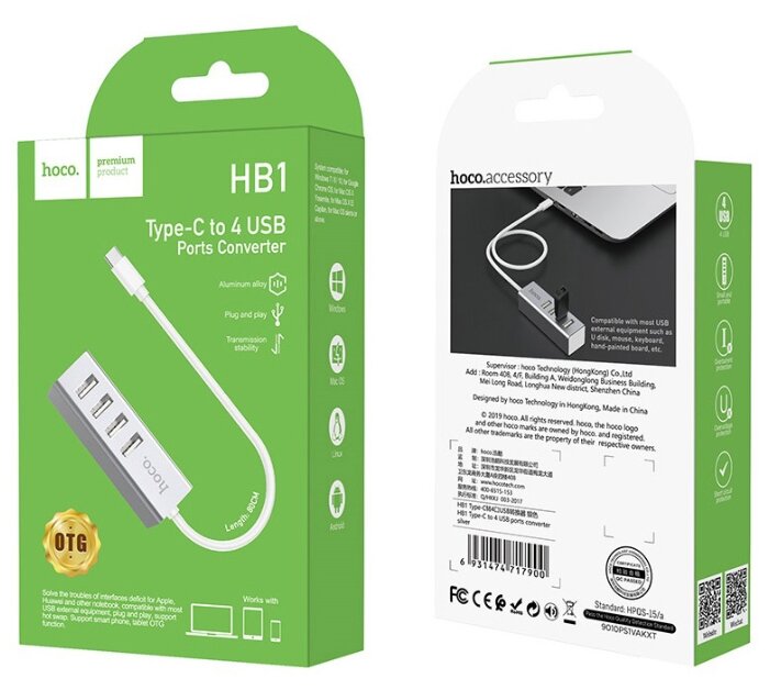 Хаб Hoco HB1 Line Machine USB to 4xUSB - Серебристый