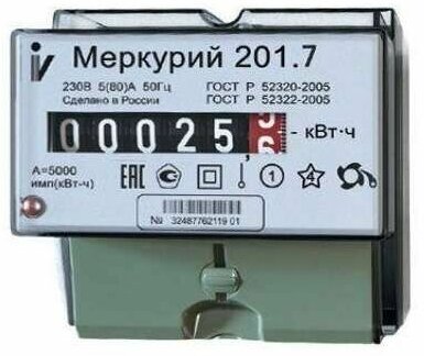 Счетчик Меркурий 201.7 1ф 5-60А класс точн. 1.0 1 тариф. на DIN-рейку мех. ОУ Инкотекс 00000032680