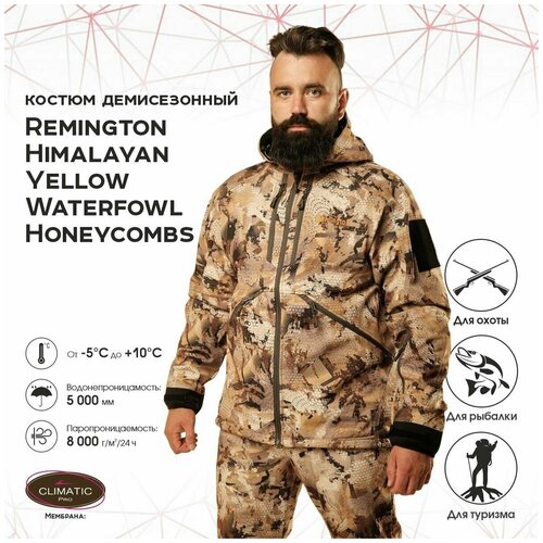 костюм remington alabama professional yellow waterfowl honeycombs р xs rm1057 995 Костюм Remington Himalayan Yellow Waterfowl Honeycombs р. L RM1014-995