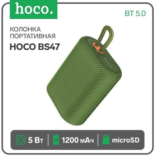 Портативная колонка Hoco BS47, 5 Вт, 1200 мАч, BT5.0, microSD, зелёная колонка портативная беспроводная hoco bs47 хаки