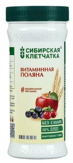 Сибирская клетчатка витаминная поляна 280 г 5665733
