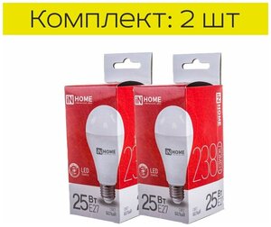 Лампочка In Home LED-A65-VC Е27 25W 230V 4000К 2380Lm (2шт)