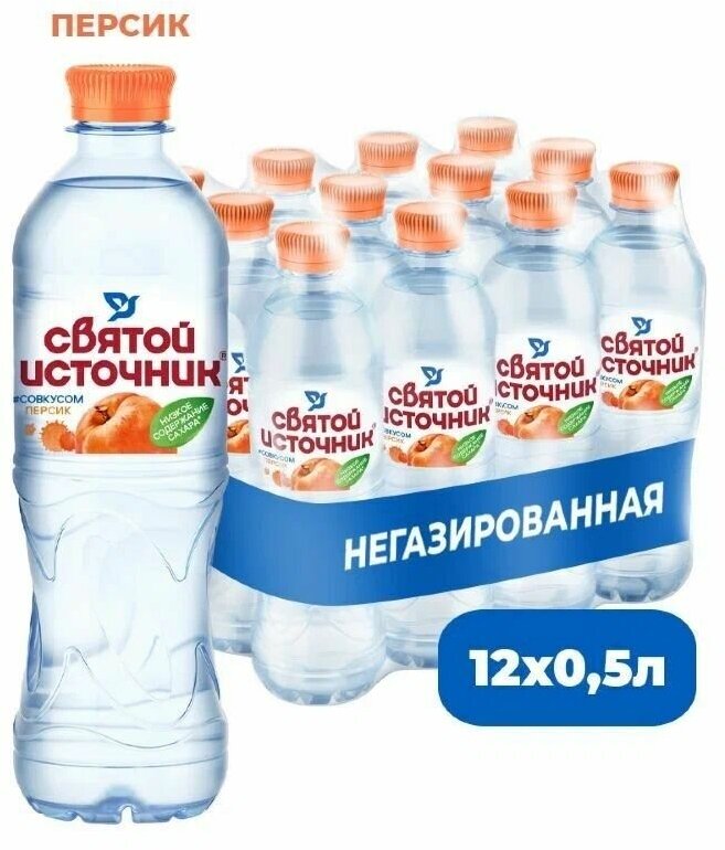 Вода питьевая Святой Источник Персик 0,5 л х 12 бутылок, б/г пэт