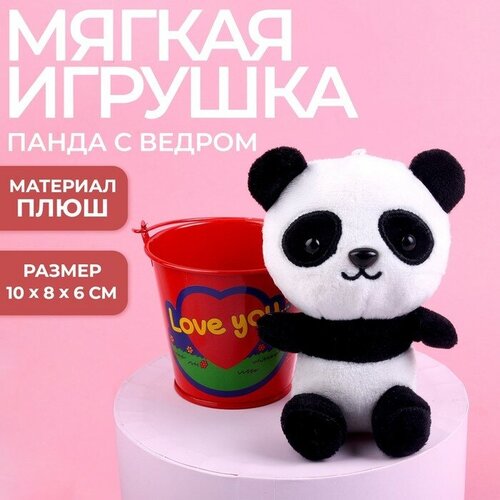 Мягкая игрушка Love you, панда мягкая игрушка сердце love