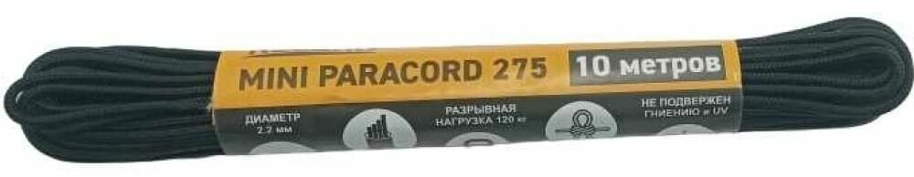 Паракорд RECORD Моток 16пр ПА d=2.2мм, 10 м, черный 4680253050555