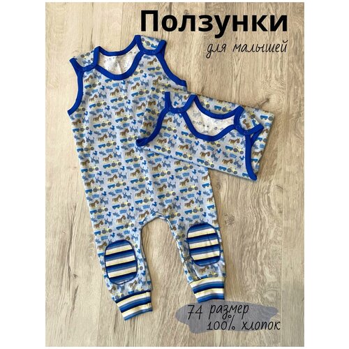 Ползунки с грудкой с открытой ножкой 74 размер