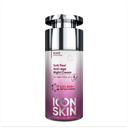 ICON SKIN / Ночной омолаживающий крем-пилинг для лица Soft Peel с пептидами, гиалуроновой и AHA-кислотами, 30 мл
