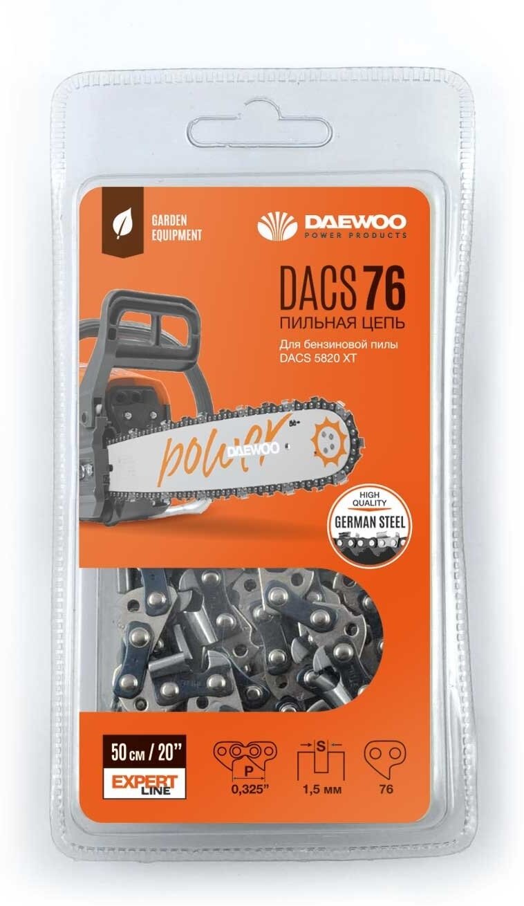 Цепь Daewoo Power Products DACS 76 1.5 мм