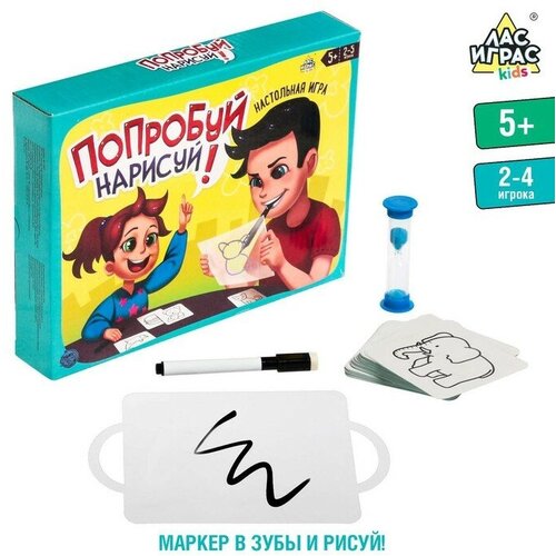 Лас Играс KIDS Настольная игра «Попробуй нарисуй»