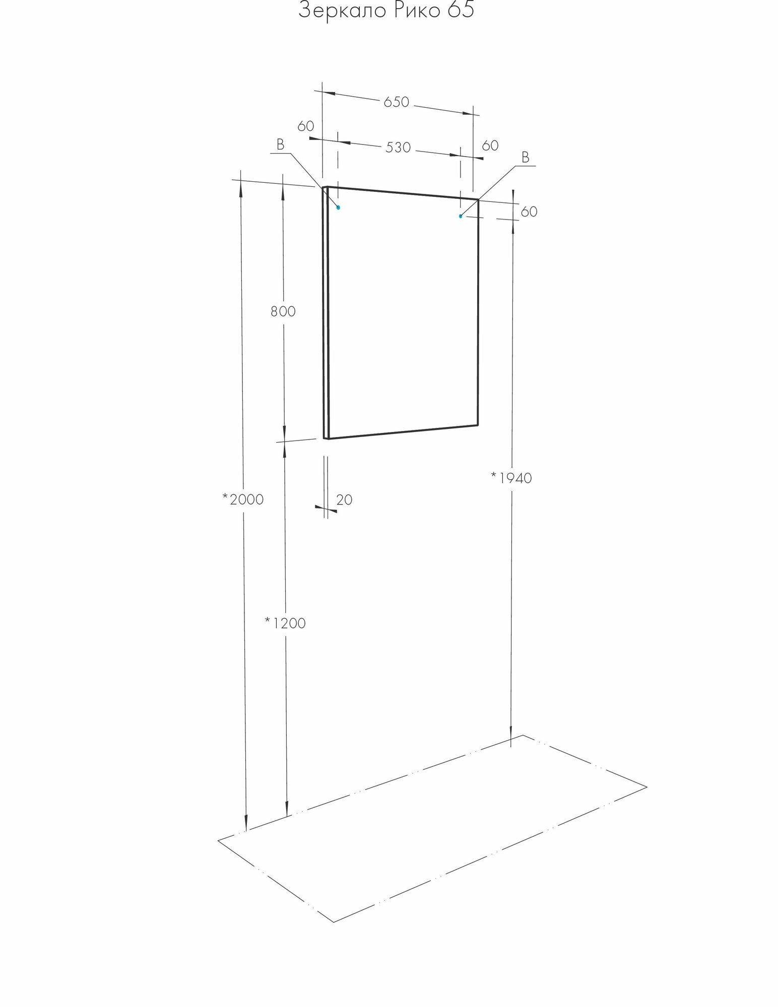 Зеркало в ванную Aquaton Рико 65 1A216402RI010 - фотография № 10