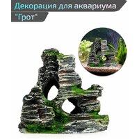 Лучшие Гроты для аквариумов