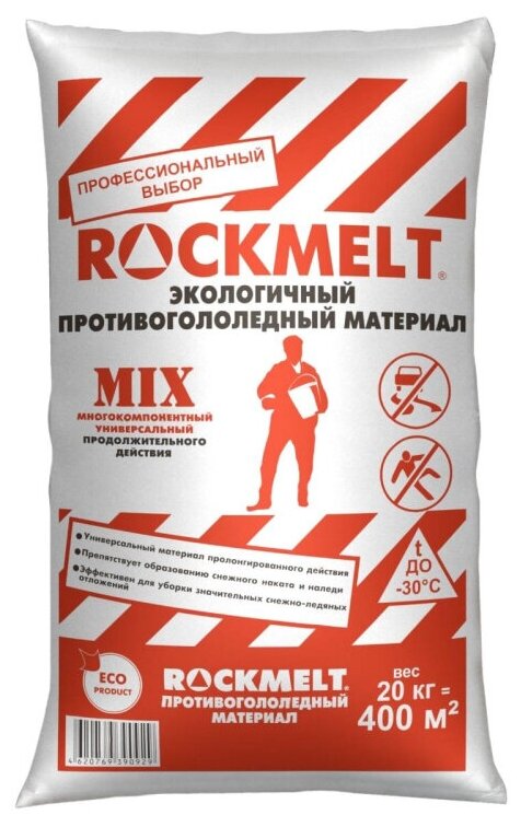 Реагент противогололедный Roсkmelt mix мешок 20кг